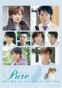 Takumi-kun Series: Pure / Takumi-kun Series 4: Pure  (2010)