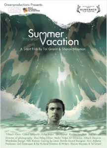 Summer Vacation  (2012)