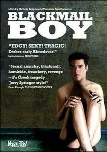 Oxygono / Blackmail Boy  (2003)
