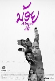 Noy / Above it all  (2015)