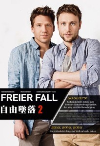 Freier Fall 2  (2024)