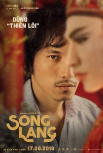 Song Lang  (2018)