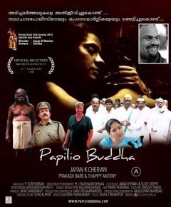 Papilio Buddha  (2013)