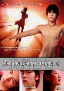 Wo men hai pa / Shangai Panic  (2001)