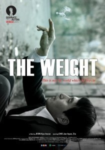 Muge / The Weight  (2012)