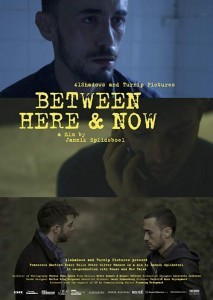 Between Here and Now  (2018)