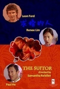 The Suitor  (2005)
