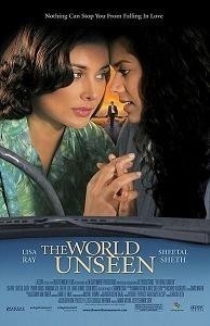 The World Unseen  (2007)