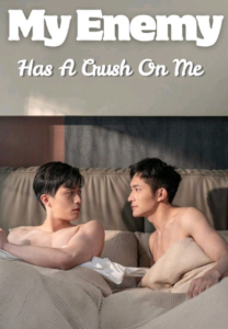 My Enemy Has A Crush on Me (2025)