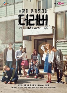 The_Lover-KD-p01.jpg