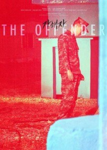 The Offender  (2017)