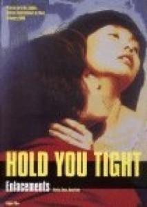 Yue kuai le, yue duo luo / Hold You Tight  (1997)