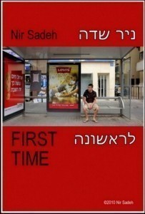 First time  (2010)