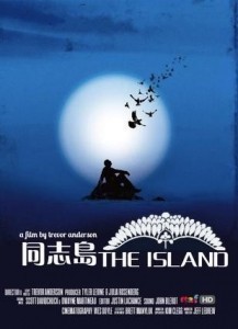 The Island  (2009)