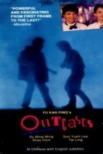 Nie zi / Outcasts  (1986)