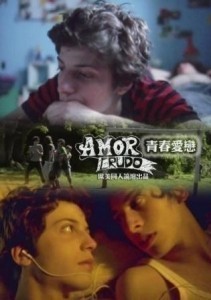 Amor crudo / Raw Love  (2008)