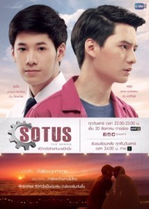 Sotus the Series  (2018)
