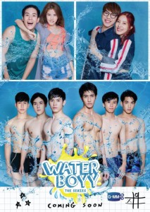 Waterboyy the Series  (2017)