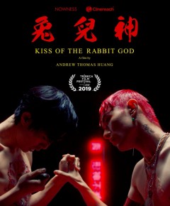 Kiss of the Rabbit God  (2018)