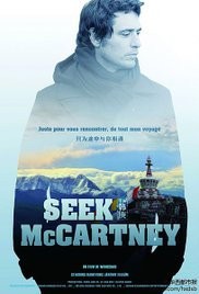 Looking for Rohmer / Seek McCartney / Xun zhao Luo Mai  (2015)