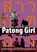 Patong Girl  (2014)