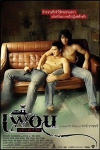 Bangkok Love Story  (2007)
