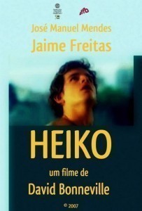 Heiko  (2008)