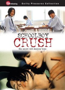 Boys love: Gekijôban / Boys Love 2 / Schoolboy Crush