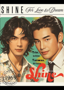 Shine