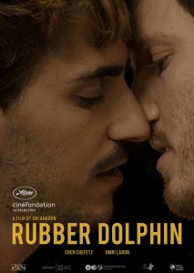 Dolfin Megumi / Rubber Dolphin  (2018)