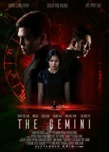 The Gemini  (2016)