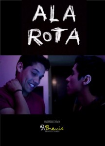 Ala rota  (2018)