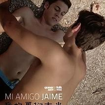 Mi amigo Jaime  (2013)