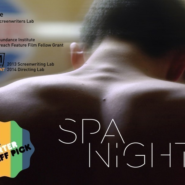 Spa Night  (2016)