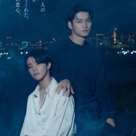 Love Begins in the World of If