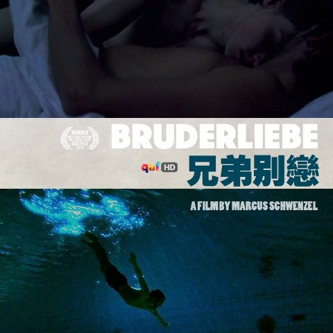Bruderliebe / Bratrská láska  (2009)