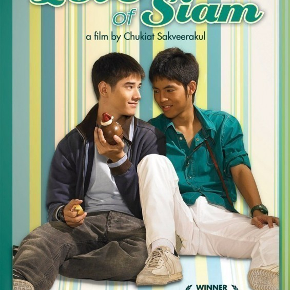 Rak haeng Siam / The Love of Siam  (2007)
