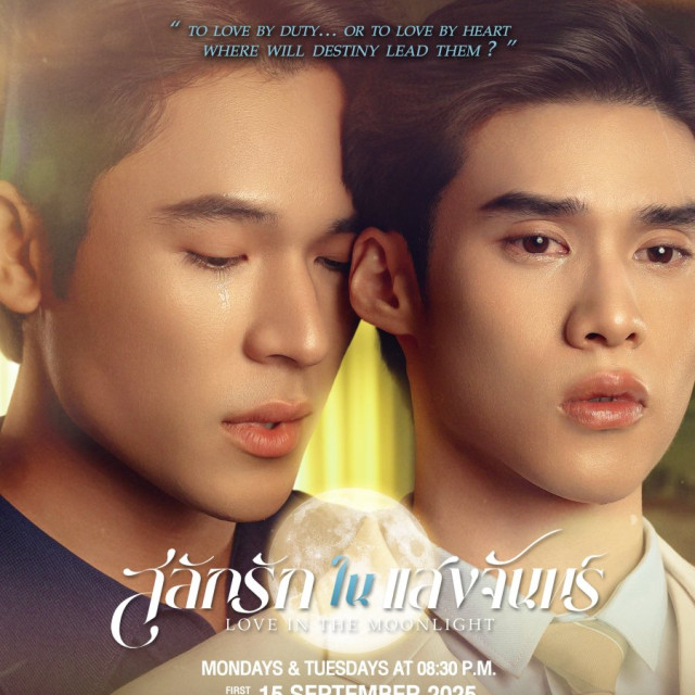Salak Rak Nai Saengjan / Love in the Moonlight