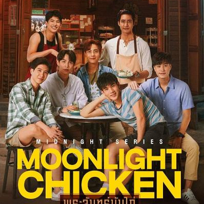 Moonlight Chicken