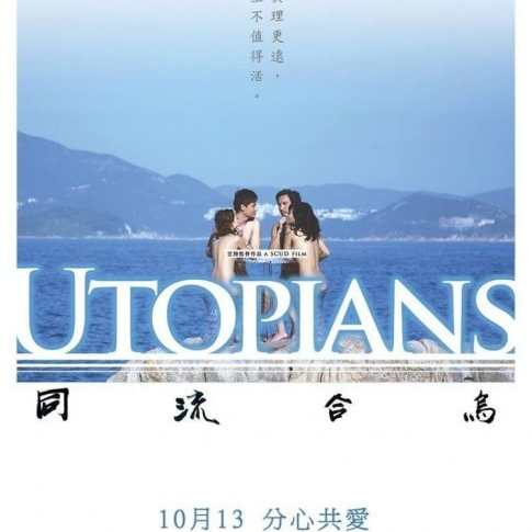 Tung lau hap woo / Utopians  (2015)