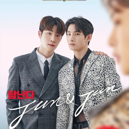 Jun &amp; Jun