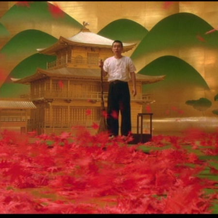 Mishima: A Life in Four Chapters  (1985)
