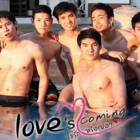 Love&#039;s Coming  (2014)