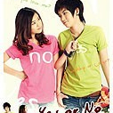 Yes or No / Yaak Rak Kor Rak Loey  (2010)