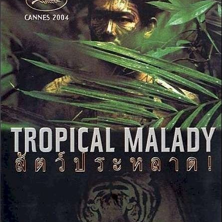 Sud pralad / Tropical malady  (2004)