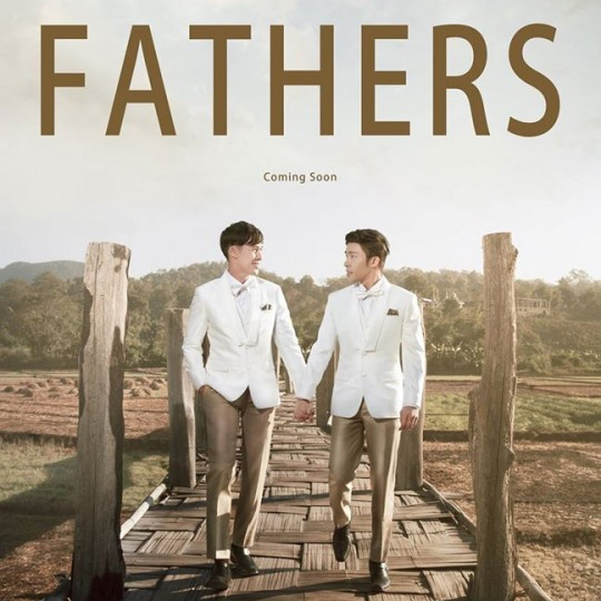Fathers  (2016)