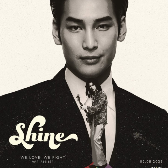 Shine