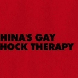 China&#039;s Gay Shock Therapy  (2015)