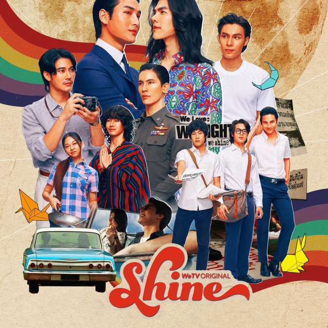 Shine
