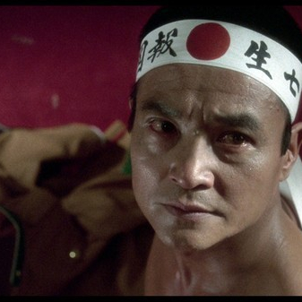 Mishima: A Life in Four Chapters  (1985)